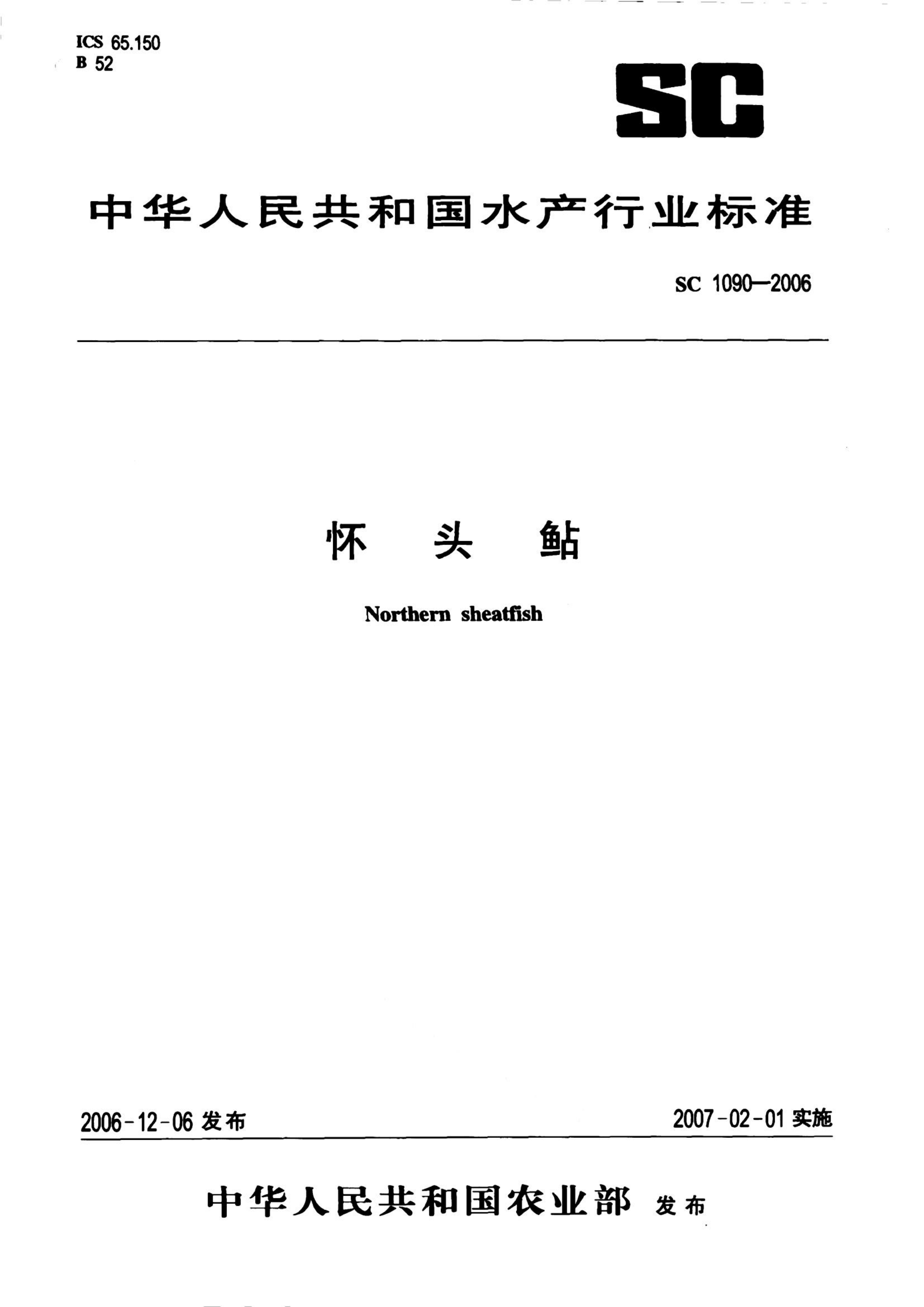 资源详情图